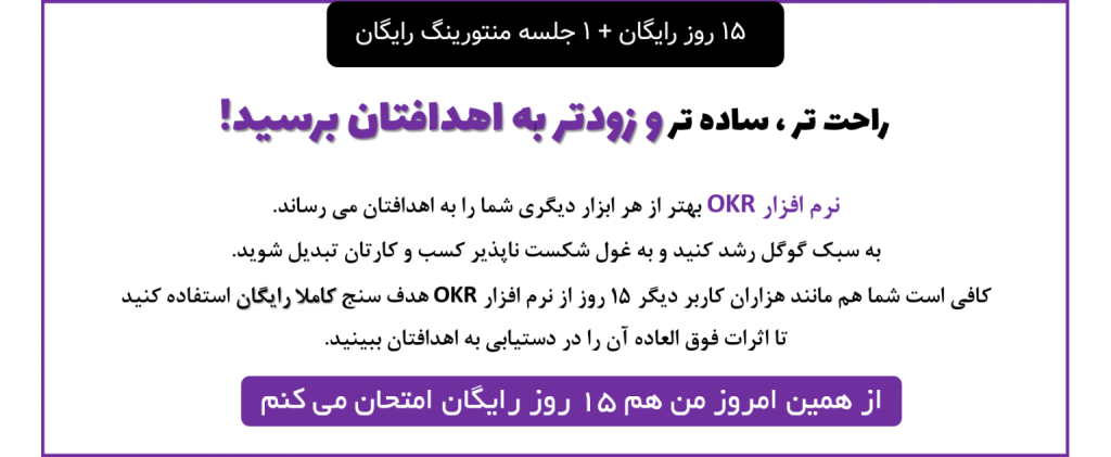 هدف سنج