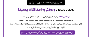 هدف سنج