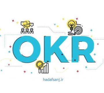 نمونه okr